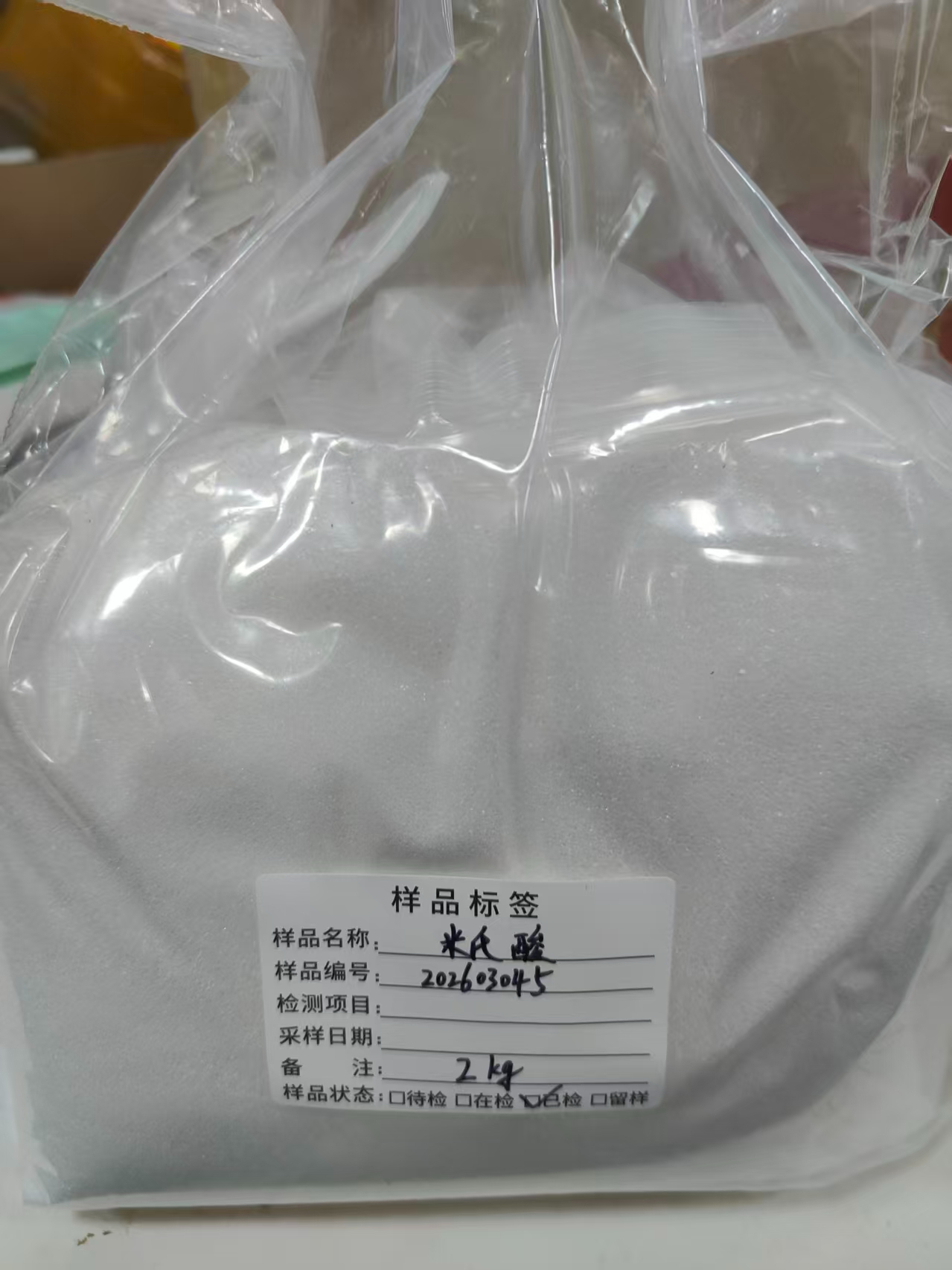 丙二酸环（亚）异丙酯（米氏酸/麦氏酸）CAS：2033-24-1